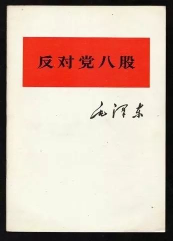 易纲跨界求解中国科技落后的“李约瑟之谜”