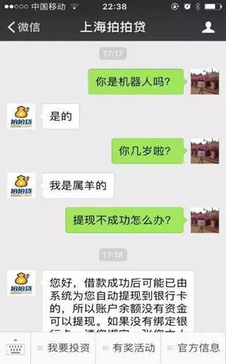 “手把手教你读懂智慧金融”-系列2：制霸金融的必要修养 盘点智慧金融的关键能力