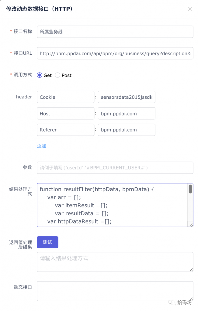 信也科技工作流平台的技术实践