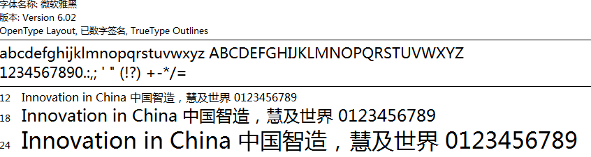 反爬虫攻防实战——字体篇